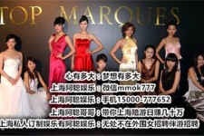 清远珠海伴游保底15万雇用(广东伴游雇用)