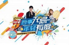 清远伴游最新雇用(雇用纯出女孩伴游)
