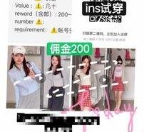 清远雇用模特兼职工做(北京雇用模特兼职工做地点)