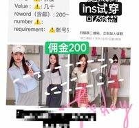 清远雇用模特兼职工做(北京雇用模特兼职工做地点)