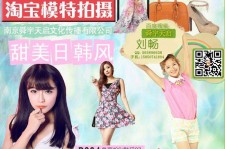 清远南京影楼模特兼职(影楼签约模特)