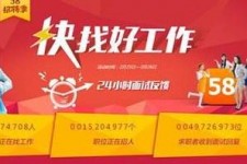 清远厦门伴游雇用日结一万(厦门伴游择天天伴游网专业)