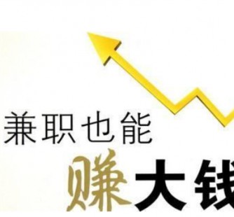 清远宜兴兼职小时工模特(宜兴 兼职 小时工 无锡)