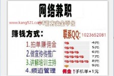 清远衡阳淘宝模特兼职(正规的淘宝模特兼职学生)