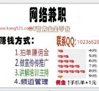 清远衡阳淘宝模特兼职(正规的淘宝模特兼职学生)