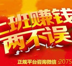 清远上上国际淘宝模特兼职(上海雇用淘宝模特是实的吗)