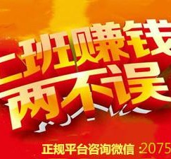 清远上上国际淘宝模特兼职(上海雇用淘宝模特是实的吗)