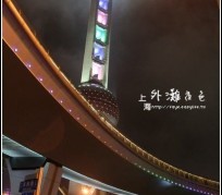 清远上海自助游(上海自助游戏)