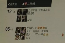 清远杭州商务伴游兼职(西安商务伴游兼职招聘)