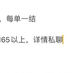 清远邯郸模特兼职(邯郸模特兼职网)