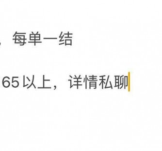 清远邯郸模特兼职(邯郸模特兼职网)