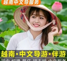 清远日本关东伴游中国(日本关西旅行)