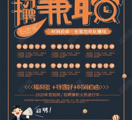 清远杂志兼职模特雇用(杂志兼职模特雇用信息)