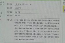 清远北京私人伴游 私人伴游内幕：白天陪玩，晚上陪睡