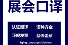 清远美国留学期间兼职做口译伴游的简单介绍