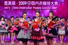 清远内衣模特大赛(内衣模特大赛壁纸)