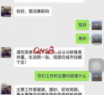 清远上海模特兼职信息(上海模特兼职是实的吗)