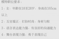 清远黄岩雇用伴游司机(黄岩雇用伴游司机最新信息)