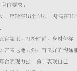清远黄岩雇用伴游司机(黄岩雇用伴游司机最新信息)