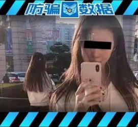清远包罗肇庆高端私家伴游预约的词条