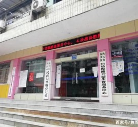 清远东兴福州伴游雇用(福州东兴工业有限公司)