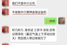 清远兼职模特拍摄协议(兼职模特雇用签的是什么协议)