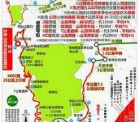 清远骑行路线(骑行路线设计软件)