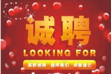 清远秦皇岛平面模特兼职雇用(秦皇岛平面模特兼职雇用德律风)