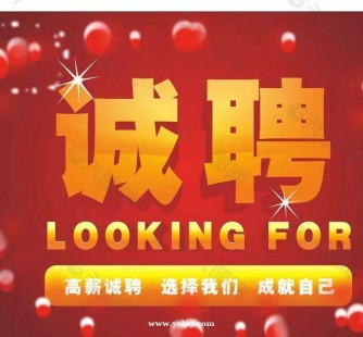 清远秦皇岛平面模特兼职雇用(秦皇岛平面模特兼职雇用德律风)