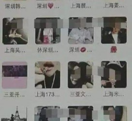 清远男性私家伴游雇用(上海酒店私家男伴游雇用)