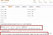 清远出国伴游雇用(全国高薪雇用伴游)