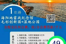 清远旅游线路报价(旅游线路报价表)