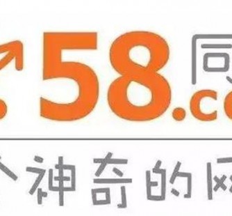 清远商务伴游招聘 博爱女子58同城上找工作 被骗数千元 满满的全是套路