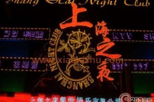 清远淮安演艺模特兼职雇用信息的简单介绍
