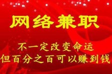 清远保定兼职伴游(保定哪里有兼职)