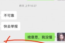 清远淘宝兼职模特骗人(淘宝模特雇用兼职可靠吗)