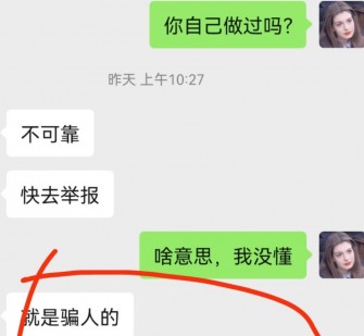 清远淘宝兼职模特骗人(淘宝模特雇用兼职可靠吗)