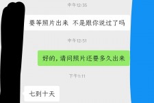 清远兼职模特上当(北京兼职模特上当了)