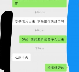 清远兼职模特上当(北京兼职模特上当了)