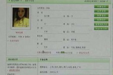 清远中国伴游网app(中国伴游网络红人)