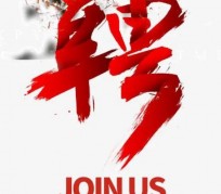 清远武汉私人伴游招聘佳丽/模特2023.2月已更新(最新招聘资讯)