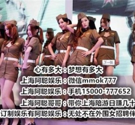 清远伴游雇用圈套(伴游雇用圈套揭秘)