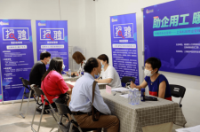 清远上海伴游招聘 上海富豪娱乐诚聘，办公文员，经理助理