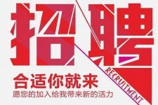 清远北京伴游招聘 北京伴游 所有的小我私人资料所有隐藏性，平安，可靠，所有是熟客！