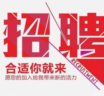 清远北京伴游招聘 北京伴游 所有的小我私人资料所有隐藏性，平安，可靠，所有是熟客！
