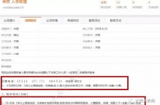 清远广州伴游雇用平台(广州私家助理伴游雇用)