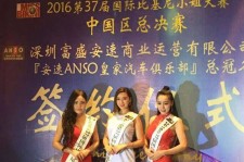 清远比基尼小姐(比基尼小姐动漫妹子图片)