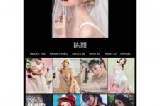 清远模特兼职圈套(模特兼职圈套怎么样搜找证据)