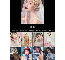 清远模特兼职圈套(模特兼职圈套怎么样搜找证据)