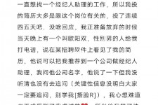 清远商务伴游雇用圈套(商务伴游雇用圈套揭秘)